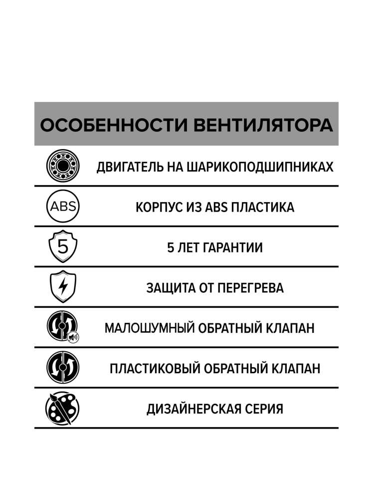 Вентилятор накладной RIO, обратный клапан, D100, Gold, DICITI