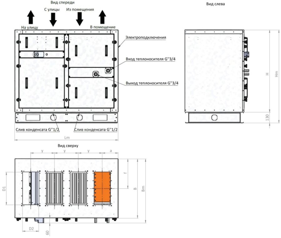 Бассейновая приточно-вытяжная установка RWN-RP-2200(50m)-ЕС-W-Vertical(N)-Aqua