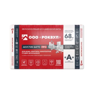 АКУСТИК БАТТС ПРО РОКВУЛ